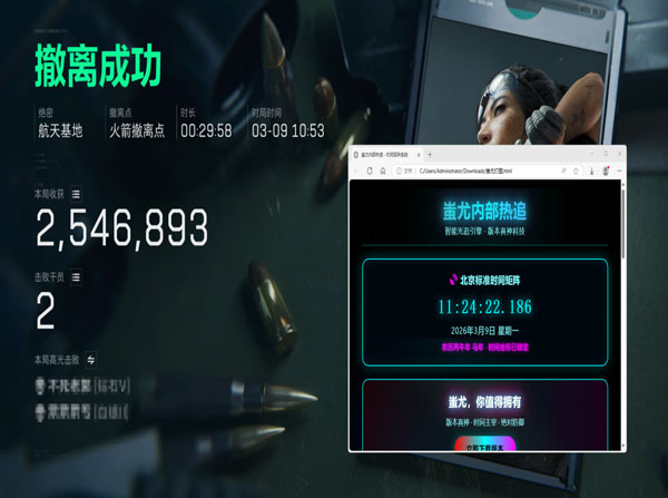 三角洲辅助哪里买pc软件效果